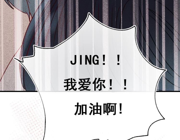 第25话（上）萧河直播！？47