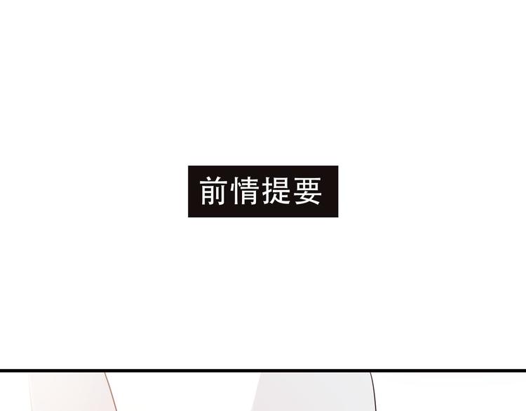 第17话 裂痕0