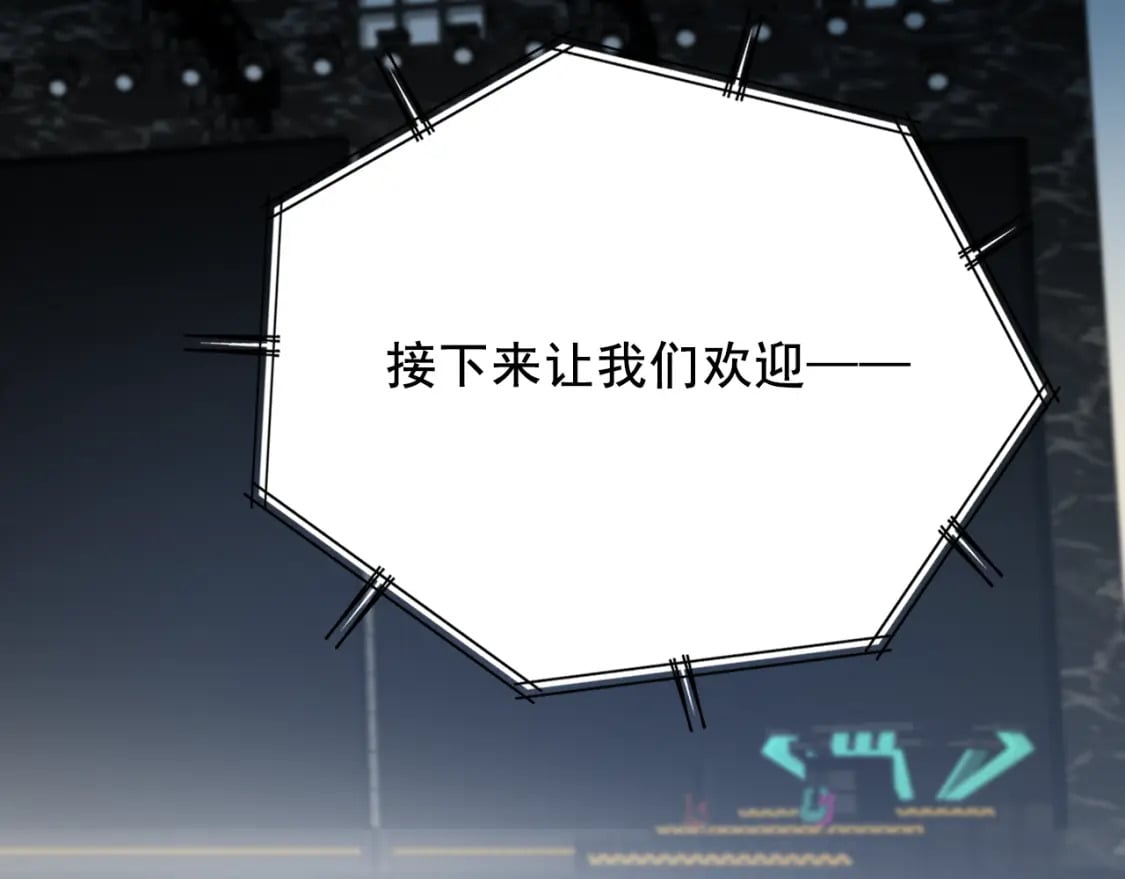 第17话 巧遇33