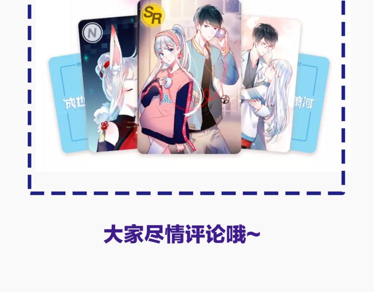 第13话（上）三强争霸赛137