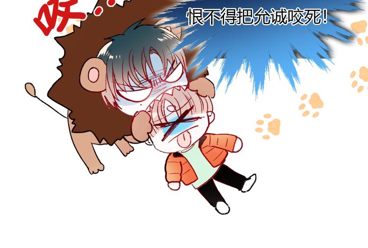 第61话 她的眼泪61