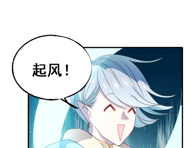 第19话 恶战84