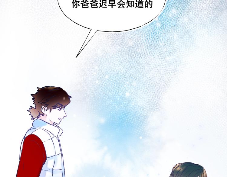 第50话 礼物12