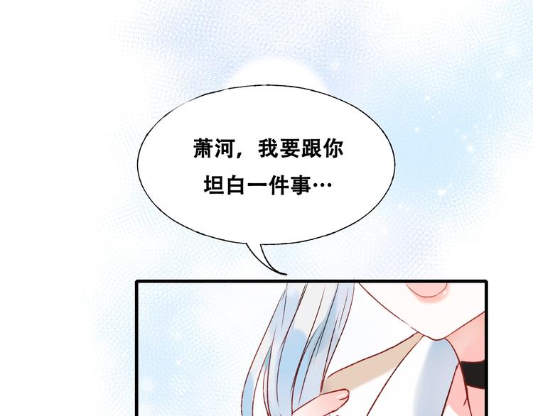 第34话 坦白秘密61
