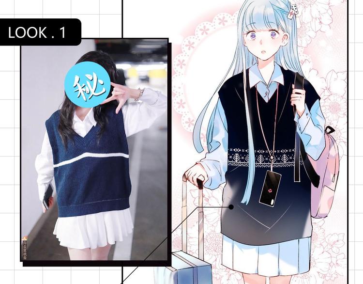 番外 《萧河》的衣柜15
