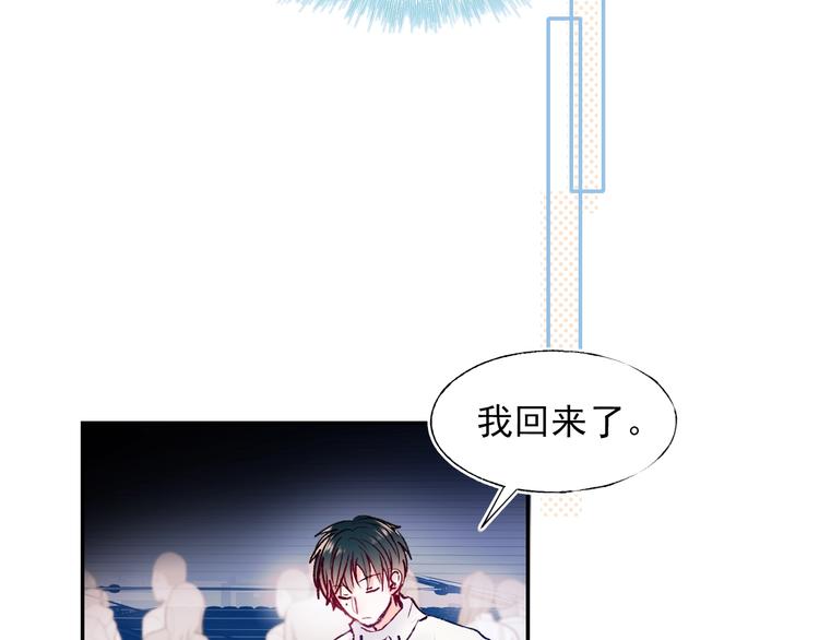 第67话 萧河低头道歉！22