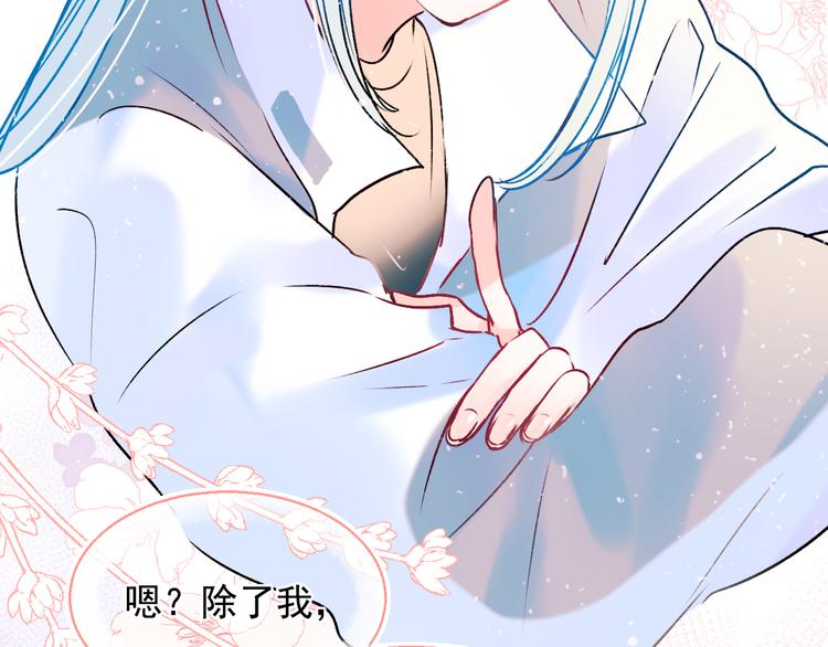 第94话 你的选择75