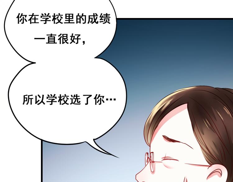 第15话 萧河的朋友圈105