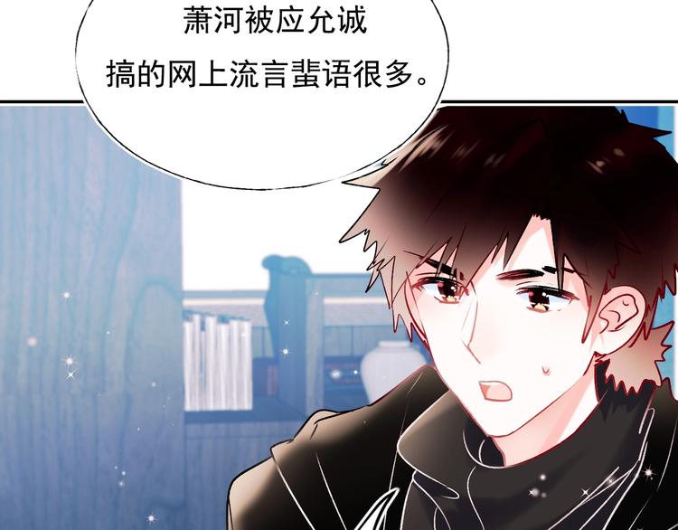 第73话 千钧一发52