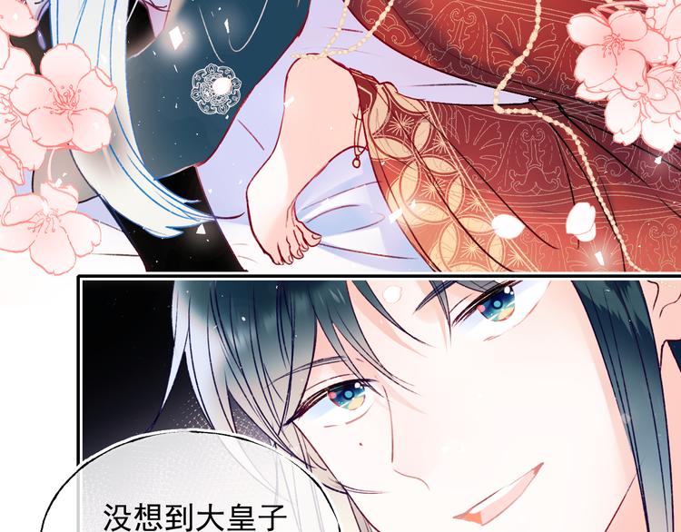番外·杀手与花魁73