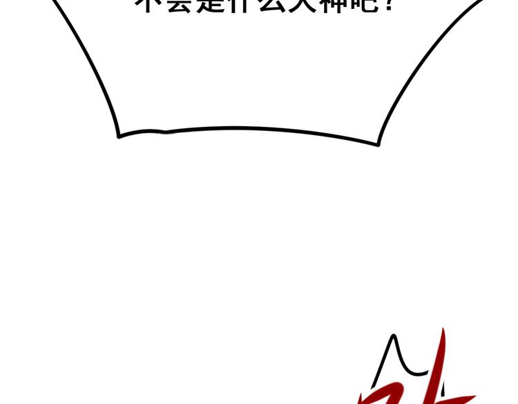 第9话 新队友114