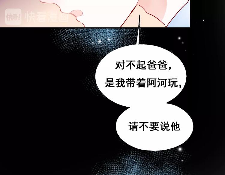 第49话 童年65