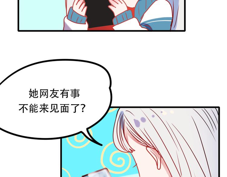 第1+2话 陌路冤家203