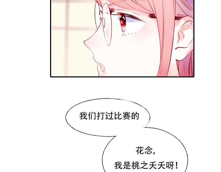 第58话 保护你6