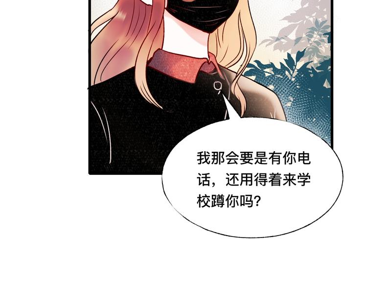 第53话 见哥哥32
