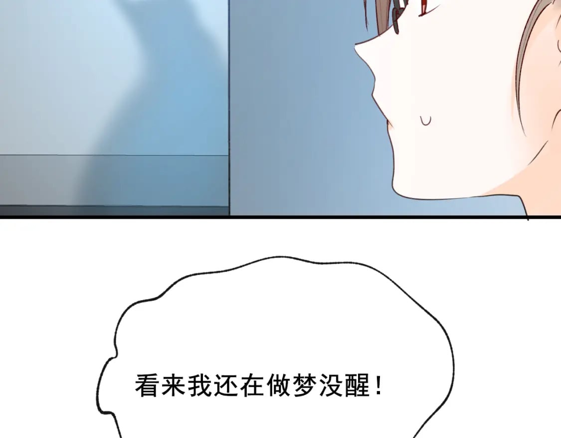 第12话 来见你50