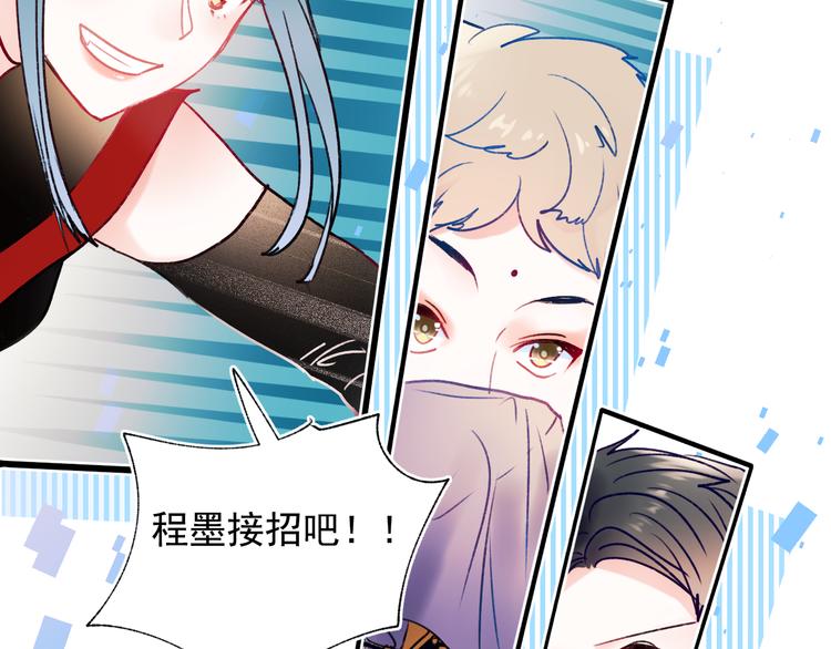 第85话 对决开始49