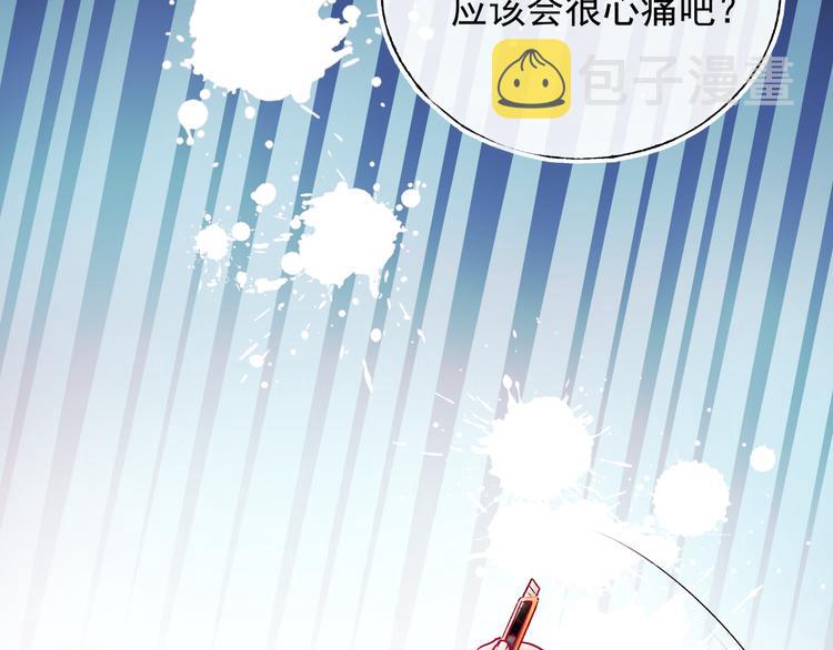 第98话 陷害14