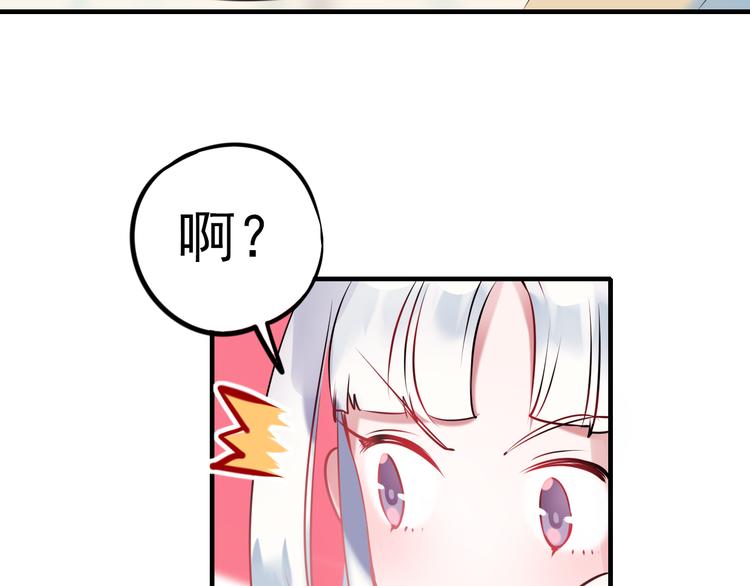 第4话 情敌96