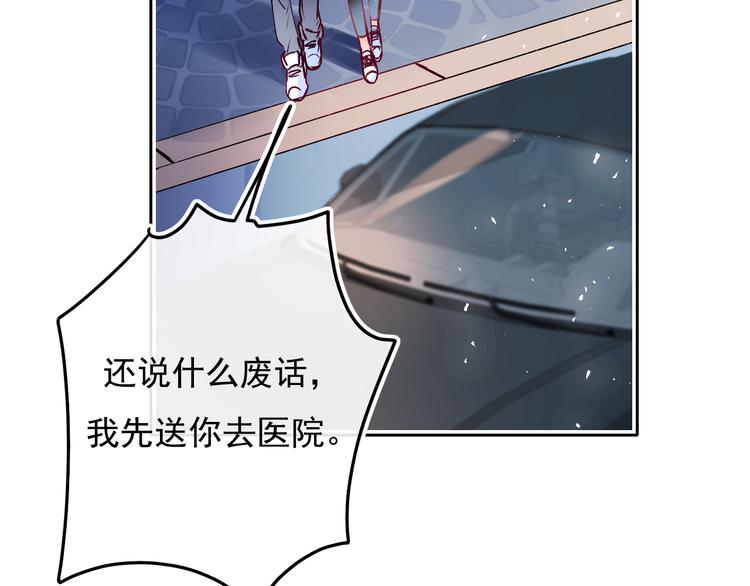 第97话 三人8