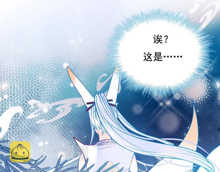 番外 · 圣诞的奇妙约会44
