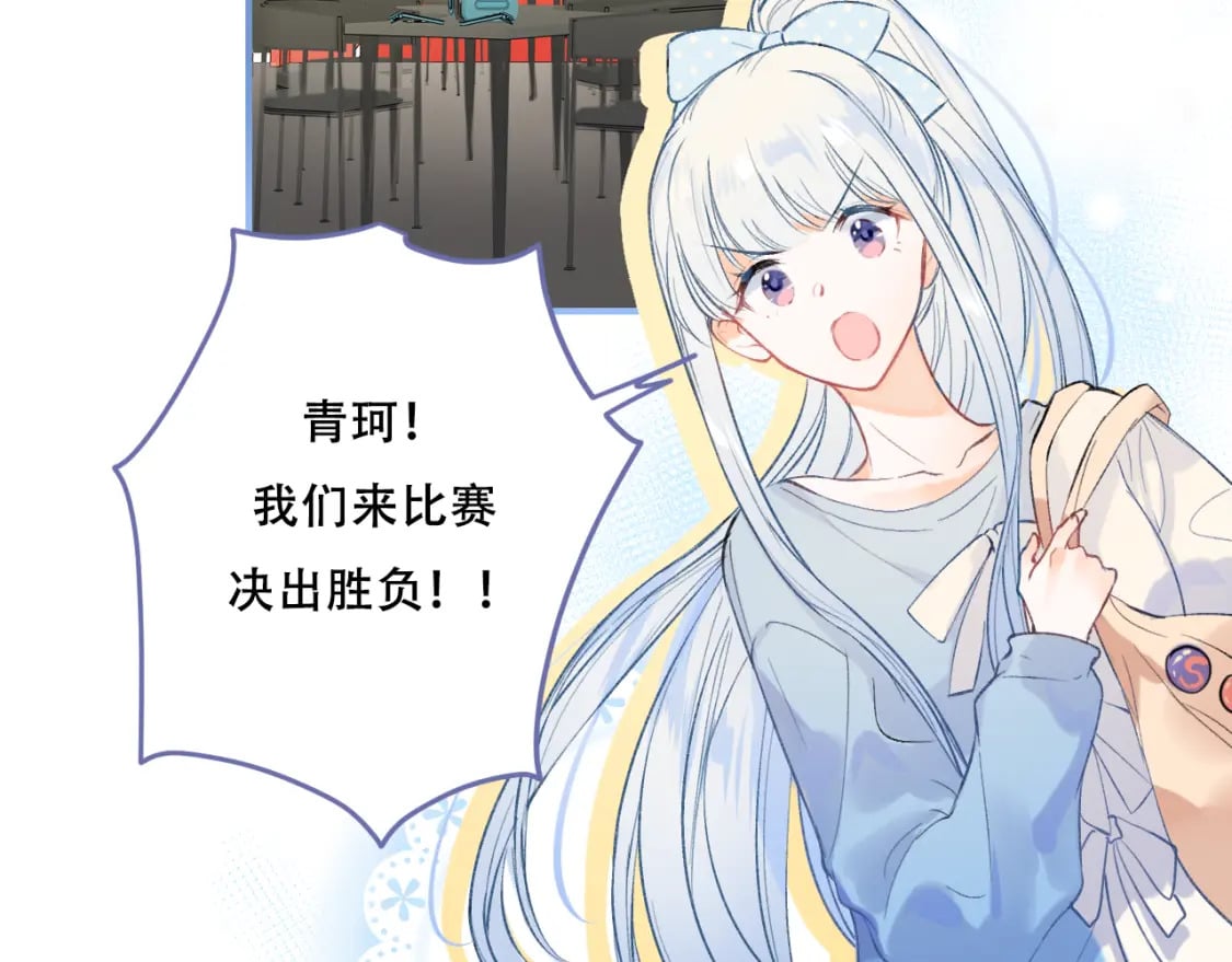 第5话 心跳4
