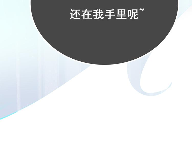 第20话 正太强敌81