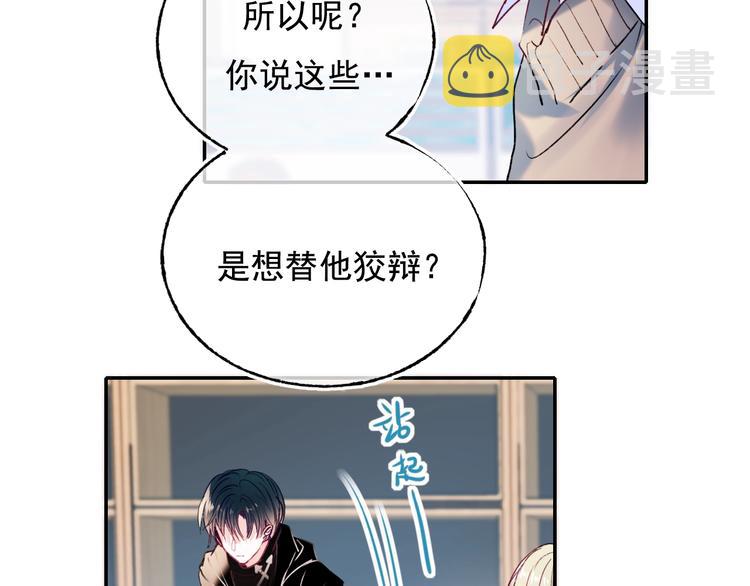 第99话 真相69