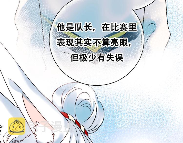 第27话 约会26