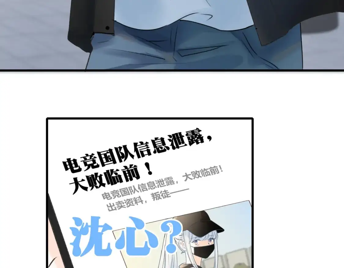 第26话 舆论43