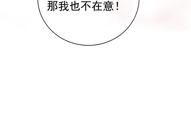 第107话 真的担心你79