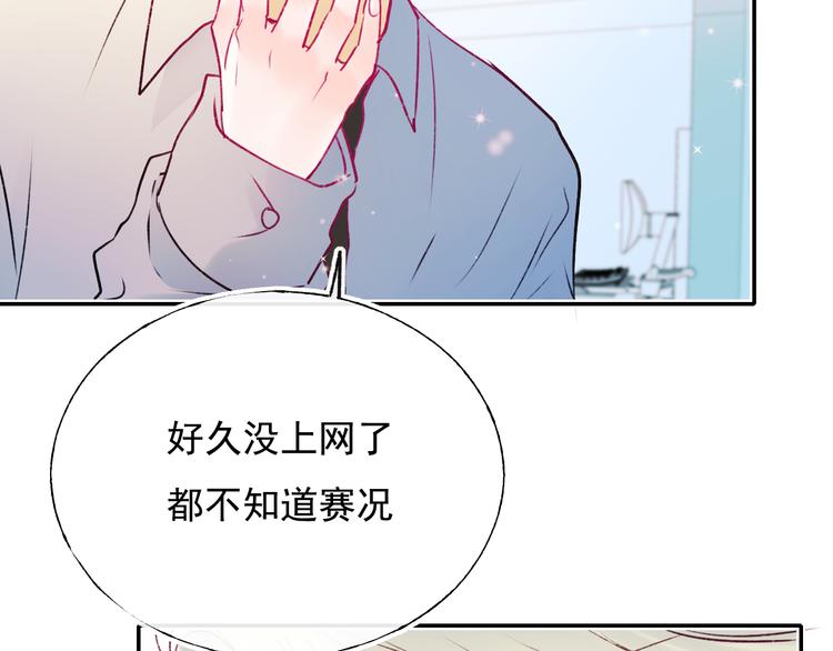 第102话 新成员24