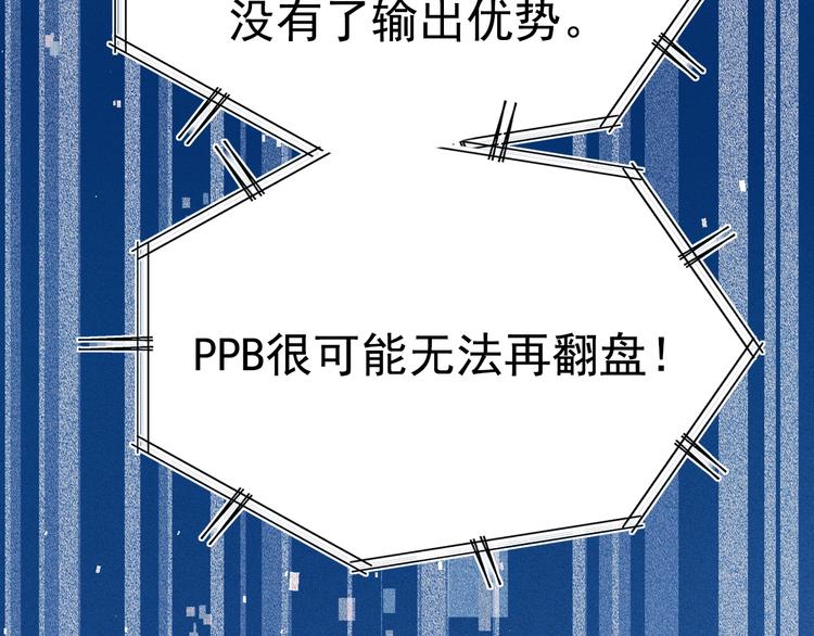 第78话 首杀39