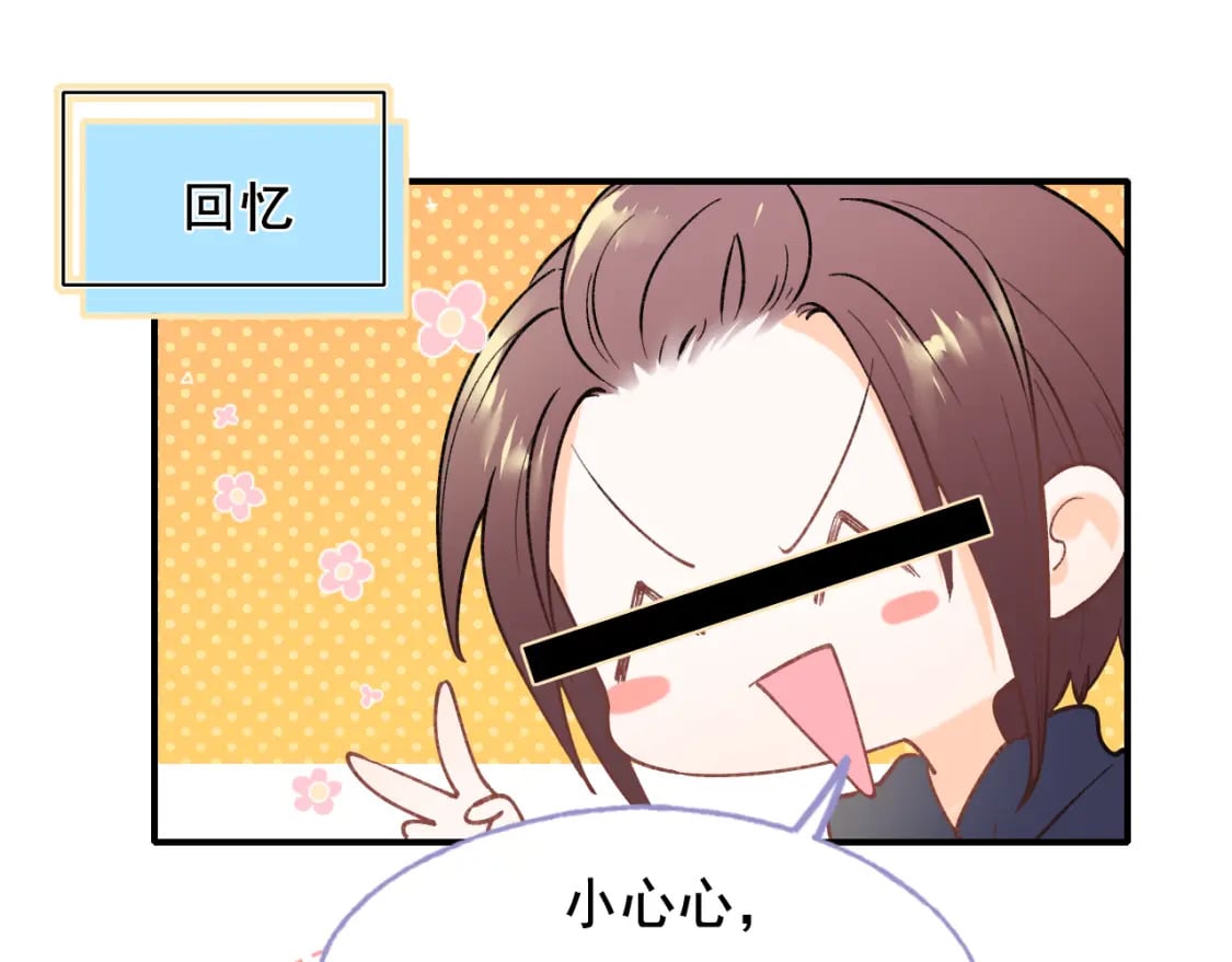 第6话 比赛69