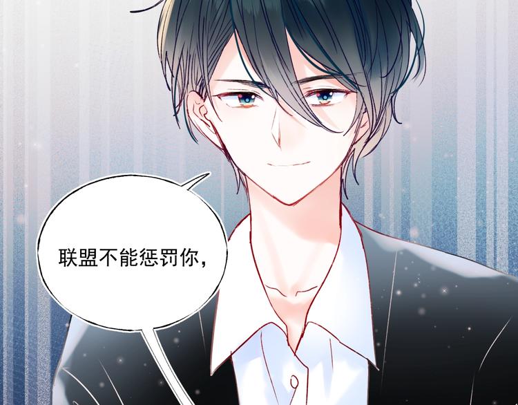 第84话 退队赛14