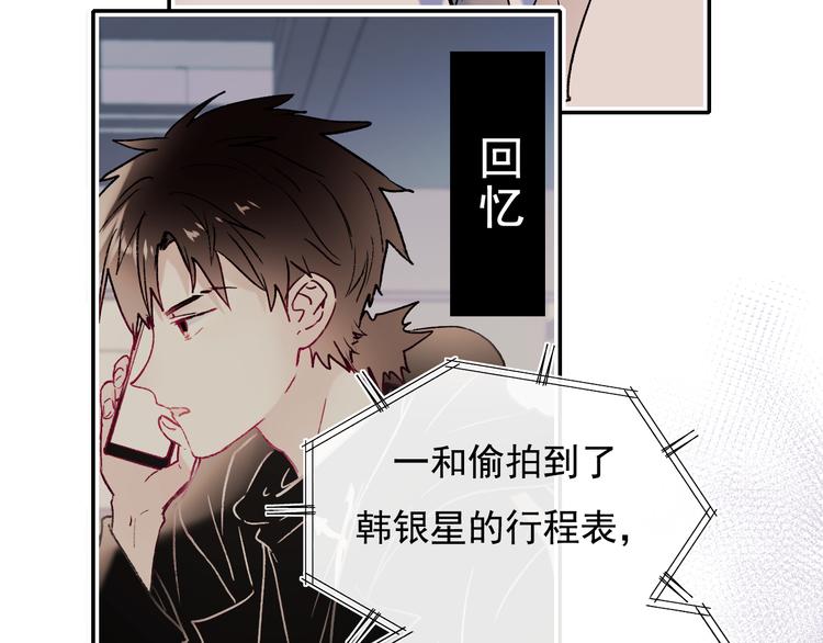 第110话 萧河的决定81