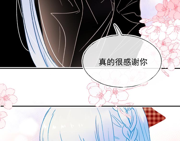 第109话 纾解心结62