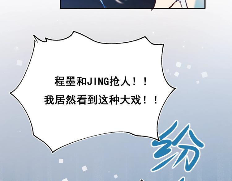第60话 解散！？42