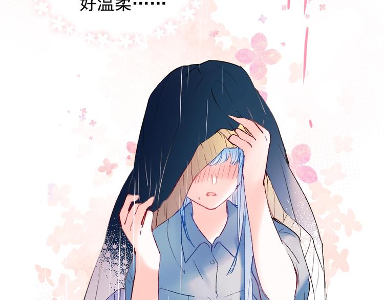 第81话 脸红79