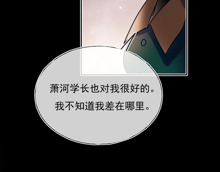 第93话 牵手54