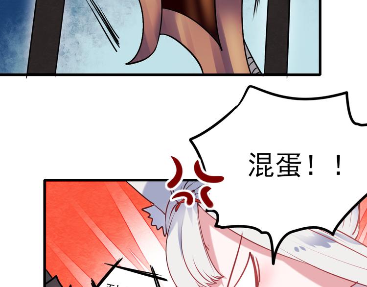 第3话 小号的回击55
