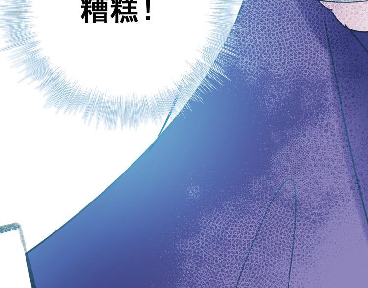 第19话 恶战97