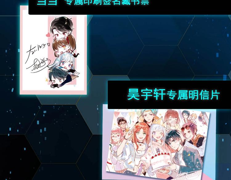 第67话 萧河低头道歉！124