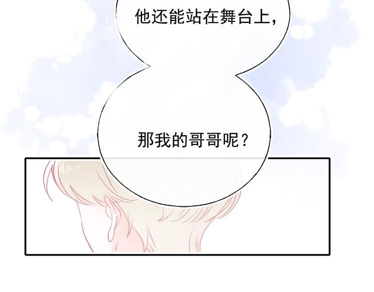 第98话 陷害8