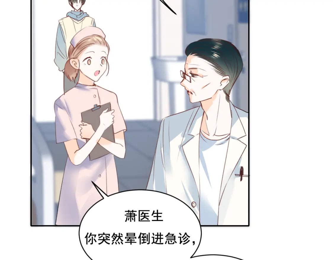 第11话 网暴42