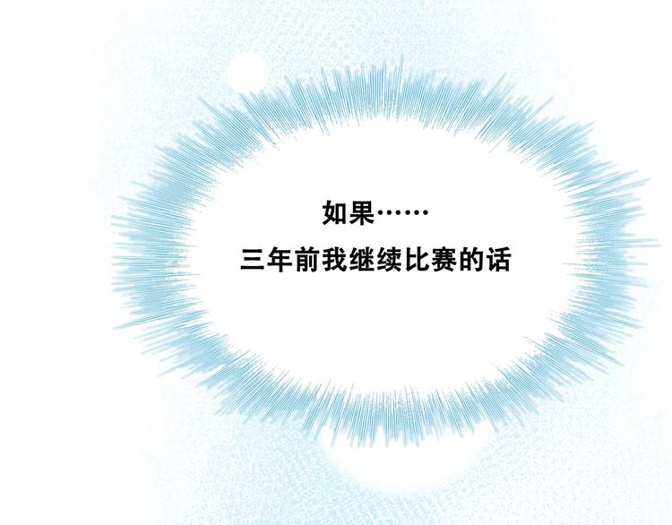 第26话 男神的吃醋方式37
