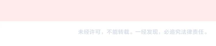 番外 劲敌63