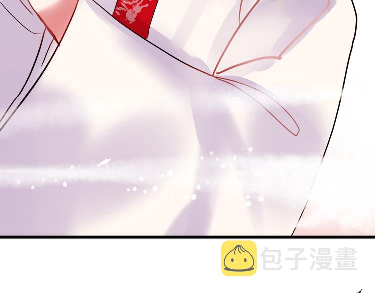 番外 男神的游戏初遇31