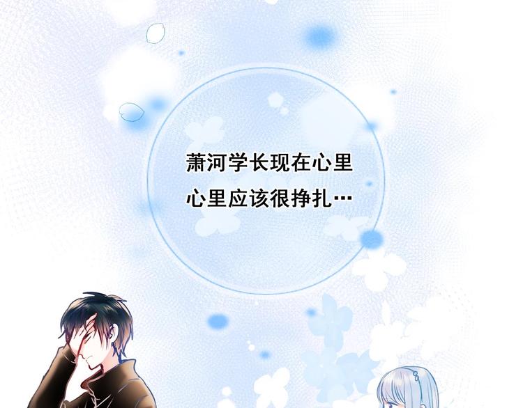 第49话 童年37