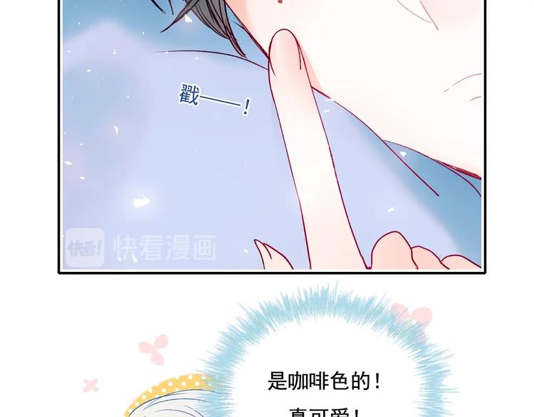 第82话 空降父母91